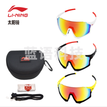 李宁LLBKQ601-2 太阳镜 骑行镜 黑色 (-1白色-3黄色)颜色随机
