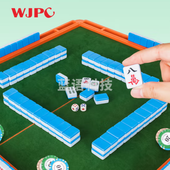 望京扑克迷你麻将牌 户外旅行家用麻将小型麻将mini 带桌子可折叠轻巧便携