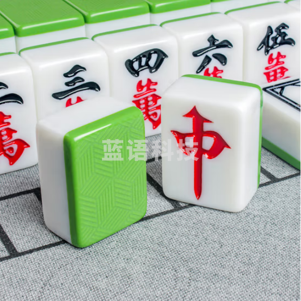 望京扑克麻将牌手搓麻将 便携手打麻将大号绿色40mm 含麻将桌布套装