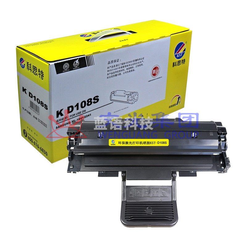 科思特（KST） D108S 大容量硒鼓