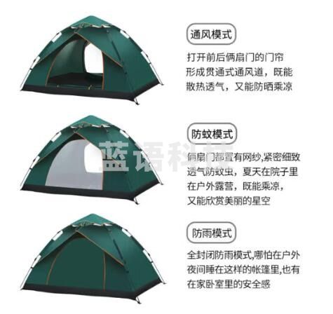 北极狼（BeiJiLang）全自动帐篷户外防雨野营双人双层免搭建3-4人野外露营帐篷套装