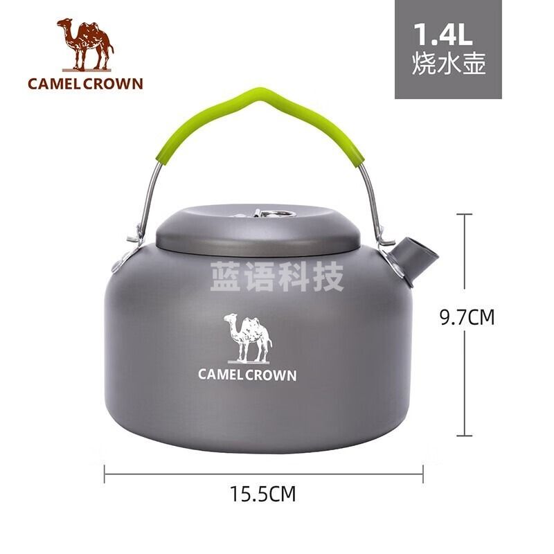 骆驼/CAMEL 大锅铝合金大容量小巧精致露营炊具旅游配件 A2S31F107 野营旅行小配件 户外露营野炊烧水壶