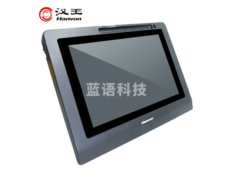 汉王(Hanvon)ESP1020E 电子签批屏 10.1英寸LCD液晶彩屏 签批版手写液晶屏