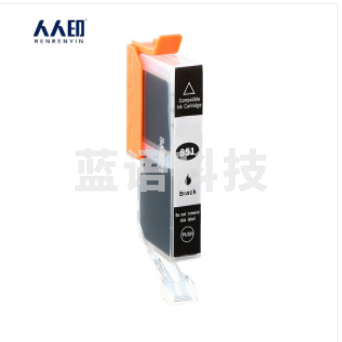 人人印PGI-850/CLI-851墨盒适用ip7280/ix6780/6880/ip8780黑色墨盒