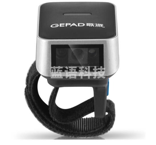 歌派（GEPAD）无线扫描枪 指环式蓝牙二维扫码枪-GP-58