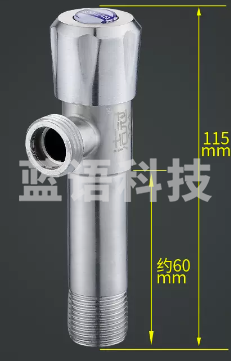 加长角阀(红)	4分 100mm/加长入墙6cm-冷