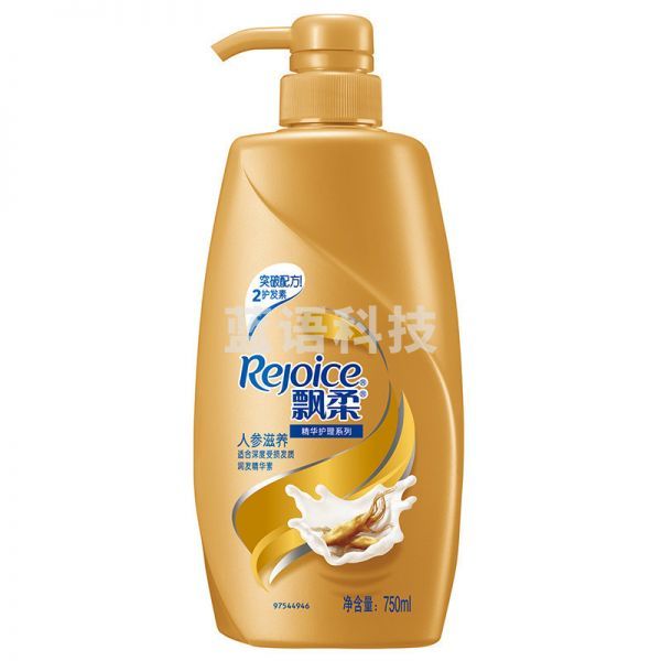 飘柔 人参滋养润发精华素 750ml  2瓶装