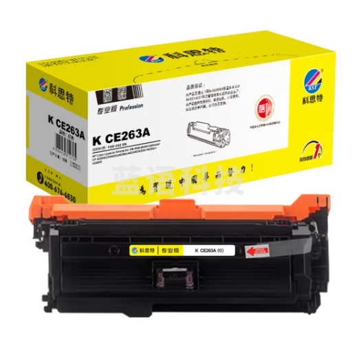 科思特 K CE263A 硒鼓 红色（适用HP Color LaserJet Enterprise CM4540/CM4540f）打印量11000页