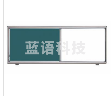 科达 推拉式复合黑板 KDZT204