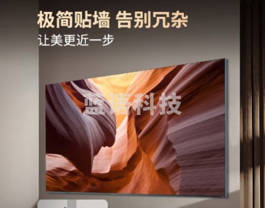 长虹电视臻镜100Q10R 100英寸纤薄一体贴墙艺术电视 288Hz超羽速 PRO MiniLED 智能平板液晶电视