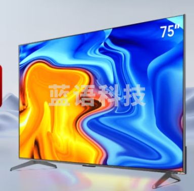 长虹CHiQ75Q9R MAX 75英寸288Hz超羽速 XDR MiniLED 1000nit峰值亮度 4+64GB智能平板液晶LED电视