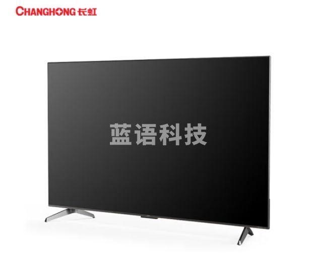 长虹CHiQ电视75Q9N 75英寸288Hz超羽速 杜比音画 4+64GB超大存储 智能平板液晶LED电视