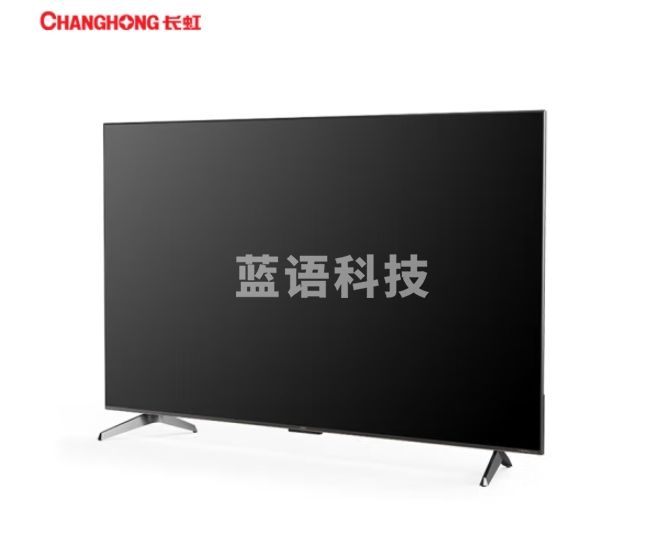 长虹CHiQ电视65Q9N 65英寸288Hz超羽速 杜比音画 4+64GB超大存储 智能平板液晶LED电视