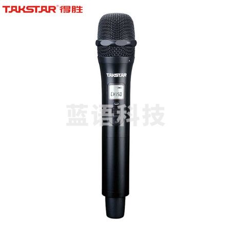 得胜（TAKSTAR）X4-TD手持发射器 UHF无线一拖四无线麦克风专业手持会议工程演讲主持