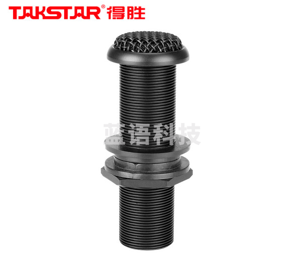 得胜(TAKSTAR) BM-600嵌入式麦克风 高灵敏度隐蔽性麦用于工程安装演讲、录播、监控等场合