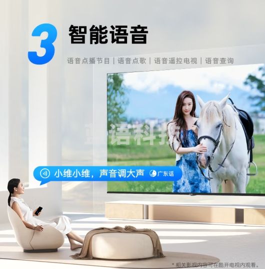 酷开创维K3 50英寸电视 2+32G内存 无边全面屏 智能语音 多功能投屏平板液晶电视50P3D