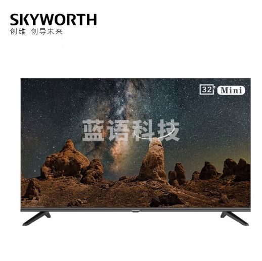 创维（Skyworth）32BG22 32英寸全高清酒店功能无界智慧屏网络电视1+8G Mini版
