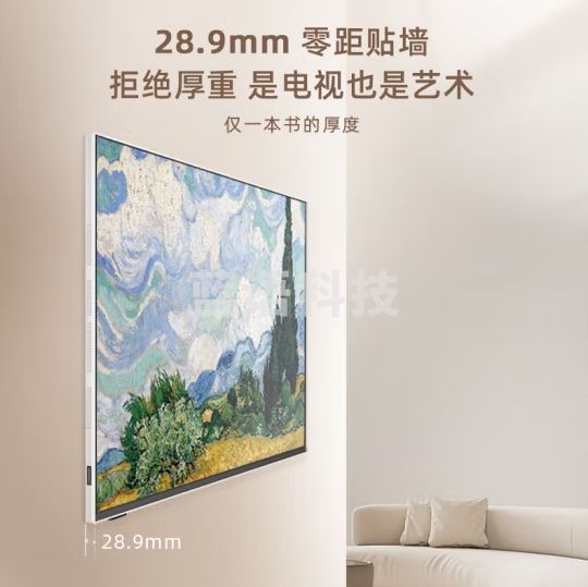 创维电视可移动随心屏55F1 55英寸艺术电视