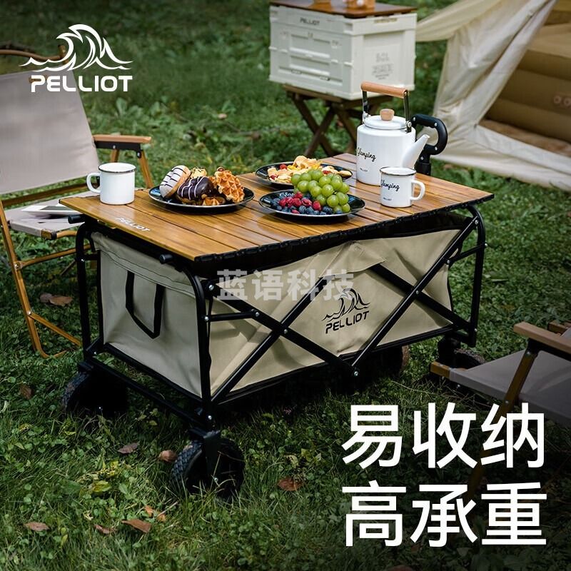 伯希和（Pelliot）露营小推车户外折叠摆摊野餐营地车野营旅行手拉拖车16106003卡其