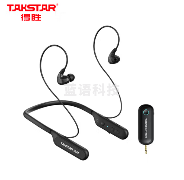 得胜（TAKSTAR）WPM-500 无线监听耳机 直播声卡专用 颈挂脖式无线耳麦 降噪入耳式耳机