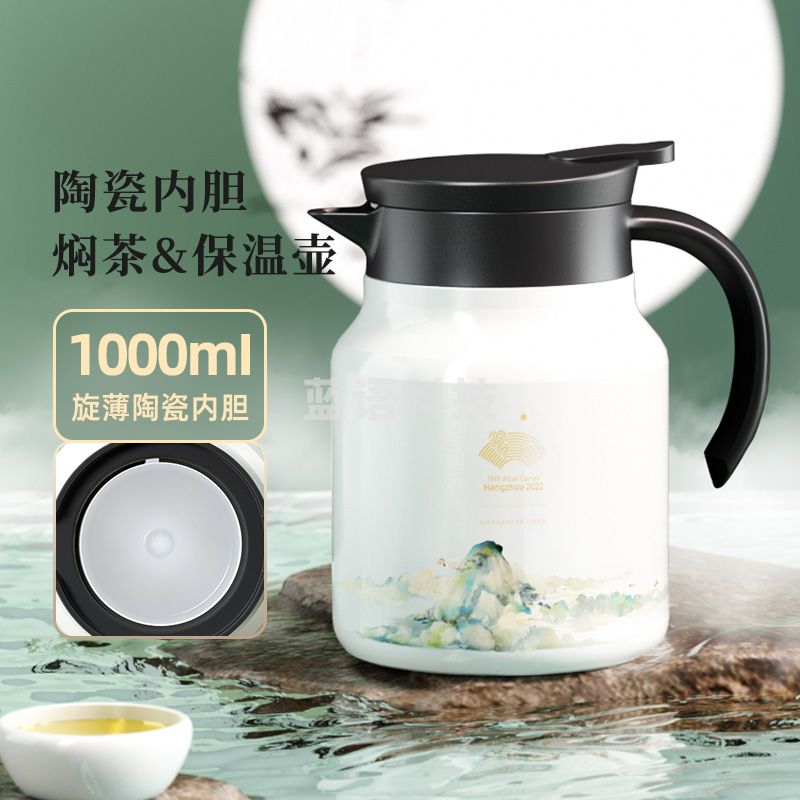 特美刻(TOMIC)焖茶壶-TJ70020 1000ml(个)