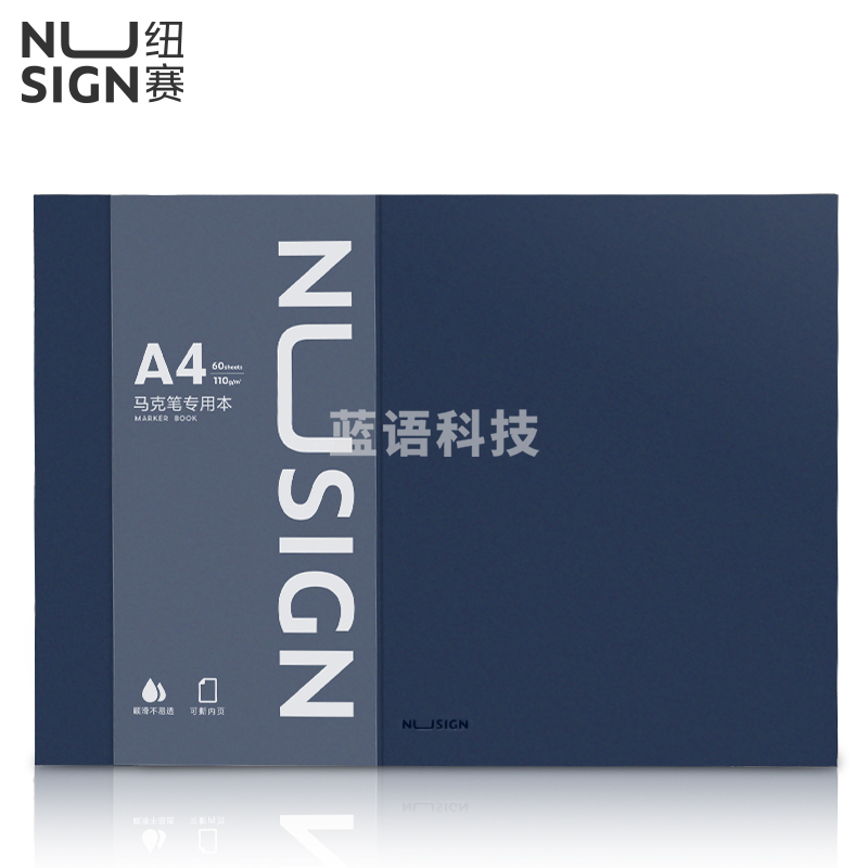 纽赛NS734纽赛马克本(混)(60页/本)