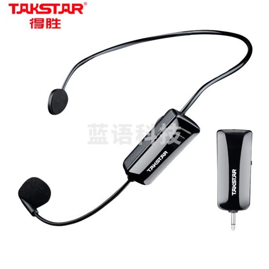 得胜（TAKSTAR）HM-200W 小蜜蜂无线UHF头戴麦克风