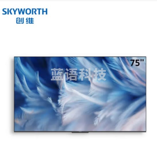 创维(SKYWORTH) 75BK20 75英寸会议平板 无线传屏投影 视频会议 家用企业用商用电视 办公宝
