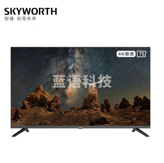 创维（Skyworth）75BG22 75英寸商用电视 工程项目酒店企采 超高清超薄全面屏无线传屏投影Max版