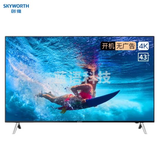 创维（Skyworth）43BC20 43英寸4K超高清 全面屏酒店功能 人工智能家用商用电视