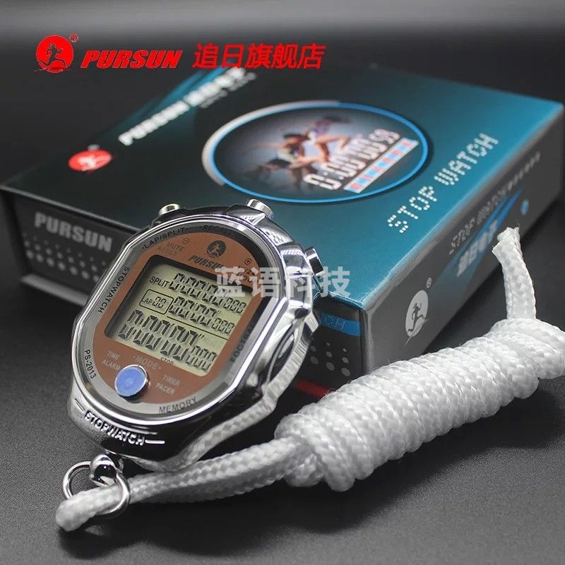追日秒表计时器多功能电子秒表千分秒金属表足球秒表三排显示PS-2013