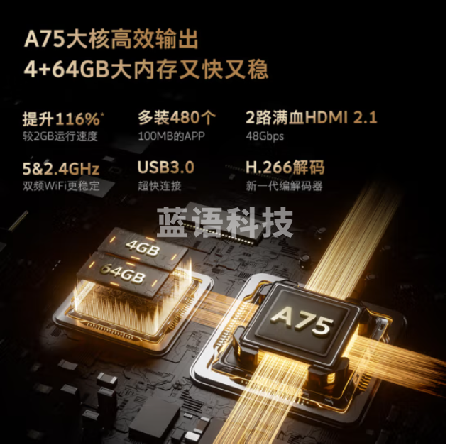 创维电视55A5D 55英寸电视哈曼调音1000nits金属装饰条智慧屏彩电液晶4K超薄护眼平板游戏电视