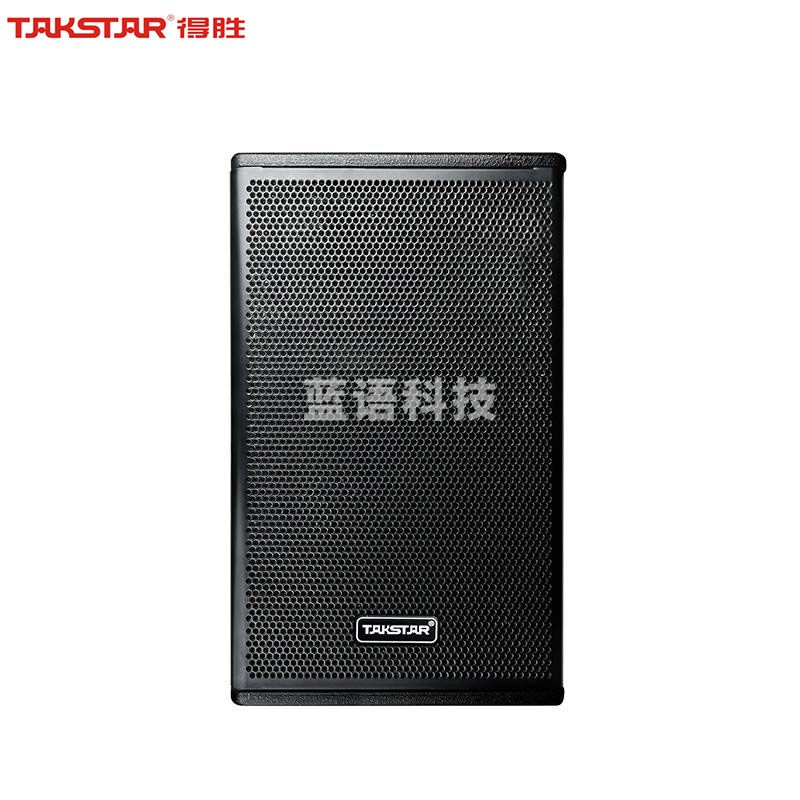得胜(TAKSTAR)EKV-121 12吋全频音箱 专业工程音箱(对)专业会议/娱乐/舞台演出/广播音箱 吊挂专业音箱