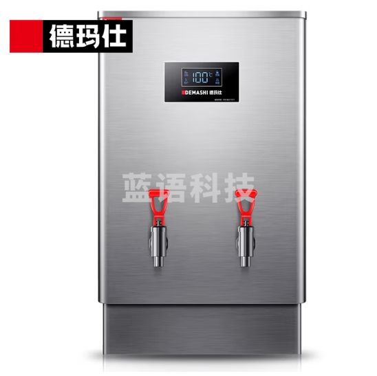 德玛仕（DEMASHI）开水器商用 电热开水机 全自动进水 304不锈钢 烧水器商用 KS-70DP 380V