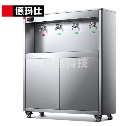 德玛仕（DEMASHI）开水机商用直饮机学校工业工厂办公室饮水机开水器商用直饮水机SRZ-45/SRZ-4L-LG（一开三温）