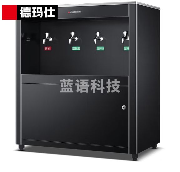 德玛仕（DEMASHI）直饮机学校用开水器学校烧水机大型不锈钢一开三温工程定制款SRZ-45/SRZ-4L-LG（全黑）