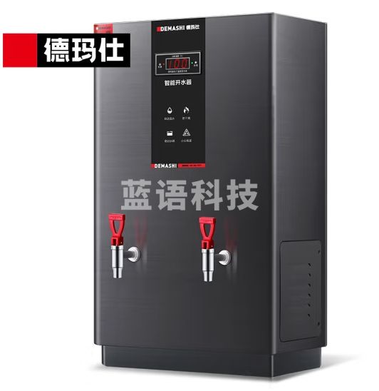 德玛仕（DEMASHI）开水器 商用开水机 电热 全自动进水 304不锈钢 烧水器商用 KS-70PJS（220V）