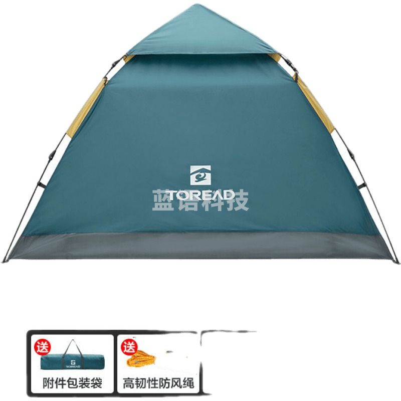探路者（TOREAD）野餐便携防晒全自动折叠帐篷  孔雀蓝/藏蓝TEDK80799