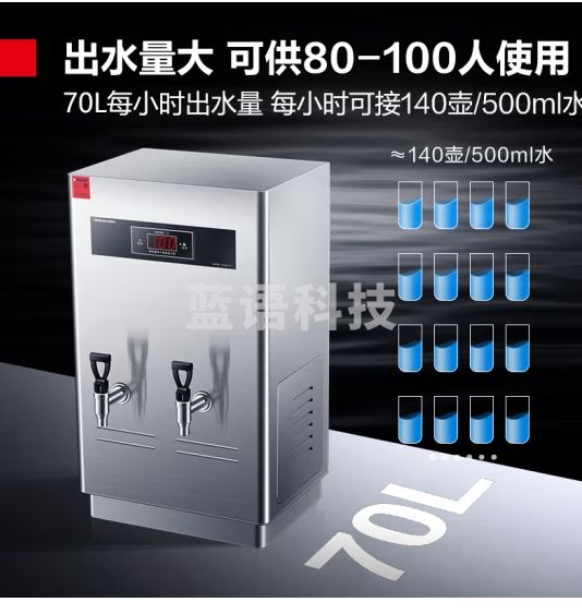 德玛仕 DEMASHI 开水器商用开水机烧水器电热工厂公司用全自动饮水机热水机热水箱 KS-60A3-S 220V