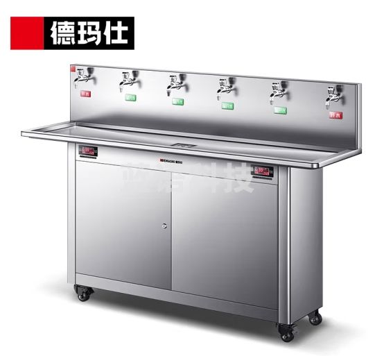 德玛仕（DEMASHI）开水器商用直饮水机学校工厂工业办公室用大型饮水机净水器加热直饮一体机商用SRZ-60/SRZ-6L-LT