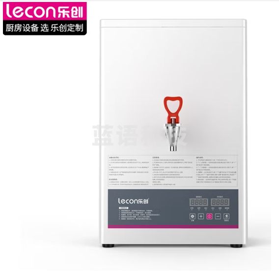 乐创（lecon）烧水器步进式开水器商用饮水机 大容量开水炉学校办公室壁挂台式两用开水机 45L/H LC-BJS01