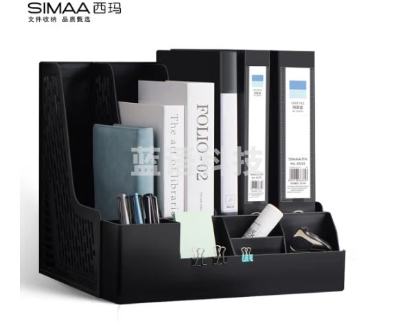 西玛（SIMAA）四联带笔筒文件框 桌面收纳 多功能镂空文件架 书籍学生书立文件栏 办公用品 经典黑 22405