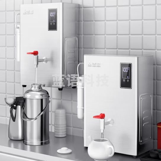 志高（CHIGO）开水器商用全自动电热水机数显数控台式挂墙开水机办公室学校饮水机GQSXB-30GL