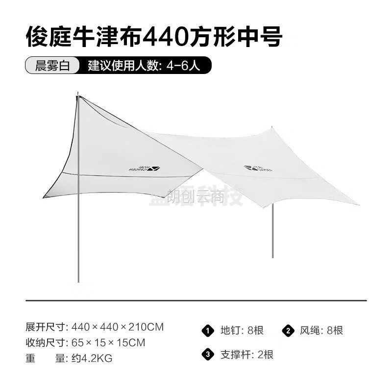 牧高笛（MOBIGARDEN）天幕 户外露营遮阳防晒沙滩防雨天幕帐篷俊庭 NX21661023 晨雾白