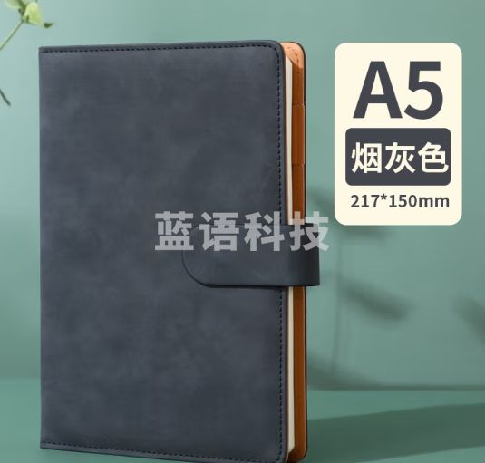 法拉蒙 faramon  笔记本本子简约加厚记事本商务会议记录本办公文具日记本  黑色
