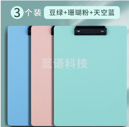 法拉蒙（faramon）板夹 文件夹写字板莫兰迪色系大容量学生试卷资料夹办公文具垫板 3个装（绿+粉+蓝）