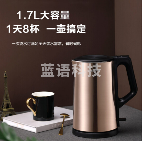 美的（Midea）电水壶热水壶烧水壶1.7L大容量双层防烫304不锈钢无缝一体净甜自动断电开水壶SH17E312