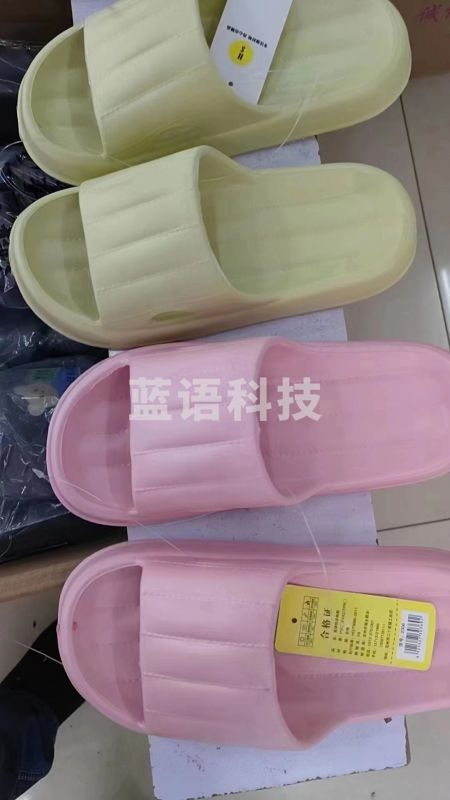女式塑料拖鞋 黄色 38-39尺码