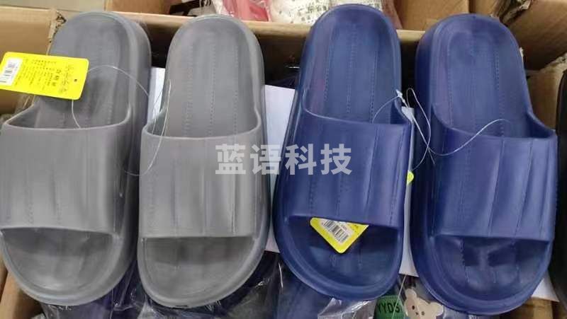 男式塑料拖鞋 蓝色 42-43尺码