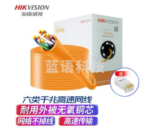 海康威视HIKVISION六类网线工程级无氧铜箱线千兆高速网络非屏蔽双绞线千兆布线监控办公100米/箱DS-1LN6-UE